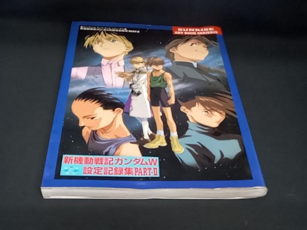 新機動戦記ガンダムW設定記録集(Part2) 芸術・芸能・エンタメ・アート_画像1