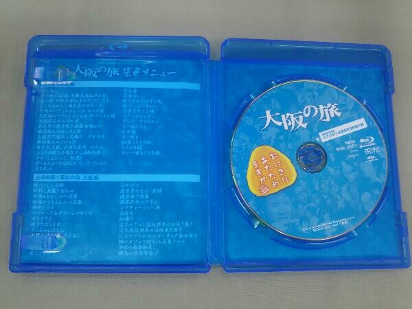  rice ball onigiri .. therefore. . Osaka. .(Blu-ray Disc)