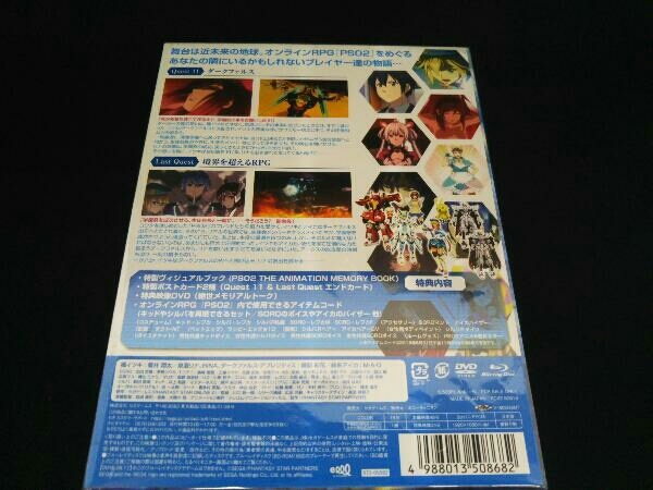 【※※※】[全6巻セット]ファンタシースターオンライン2 ジ アニメーション1~6(初回限定版)(Blu-ray Disc)_画像3