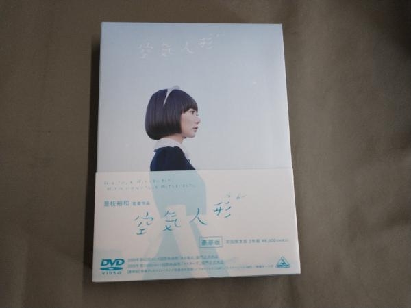 帯あり DVD 空気人形[豪華版](初回限定生産)_画像1