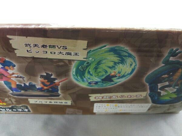 ドラゴンボールカプセルネオ 摩訶不思議 ドラゴンボール総集編 | www