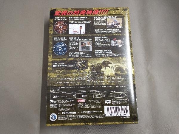 帯あり DVD 小さき勇者たち~ガメラ~ DTSメモリアル・エディション1965-2006(初回限定生産3枚組)の画像2