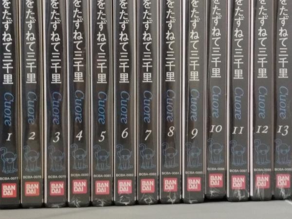 高質 DVD/母をたずねて三千里 1~13【全13巻セット】(No.2〜No.13 未