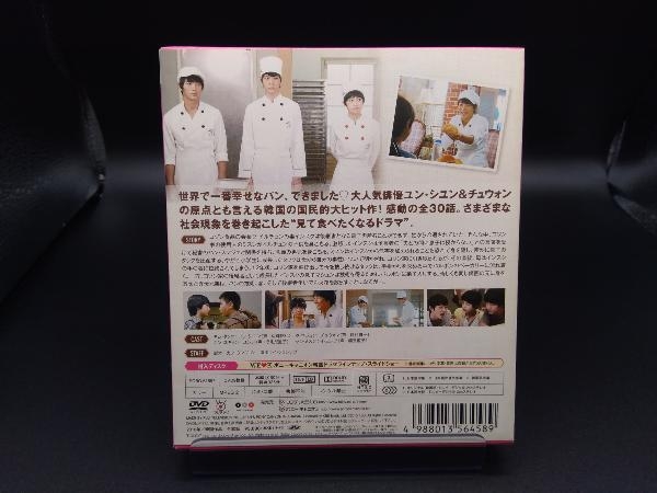 DVD 製パン王キム・タック＜ノーカット完全版＞コンパクトDVD-BOX1[期間限定スペシャルプライス版]_画像2