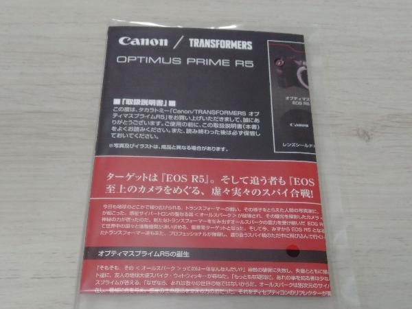 フィギュア タカラトミー オプティマスプライム R5 Canon/TRANSFORMERS タカラトミーモール限定_画像4