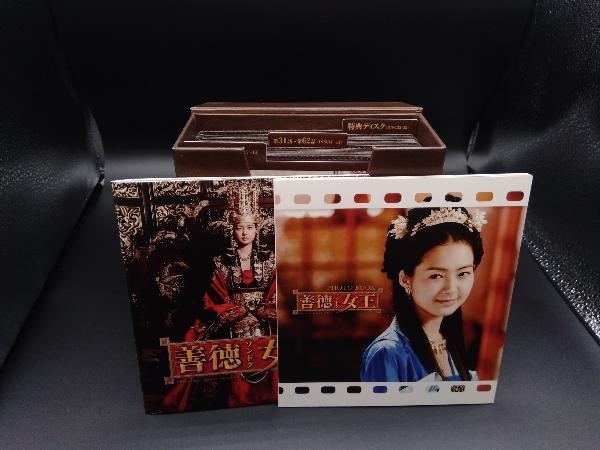 善徳女王<ノーカット完全版>ブルーレイ・コンプリート・プレミアム