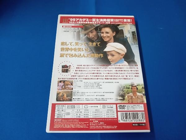 DVD ライフ・イズ・ビューティフル_画像2