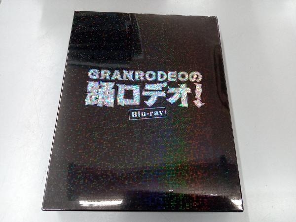GRANRODEO. . Rodeo! Blu-ray BOX