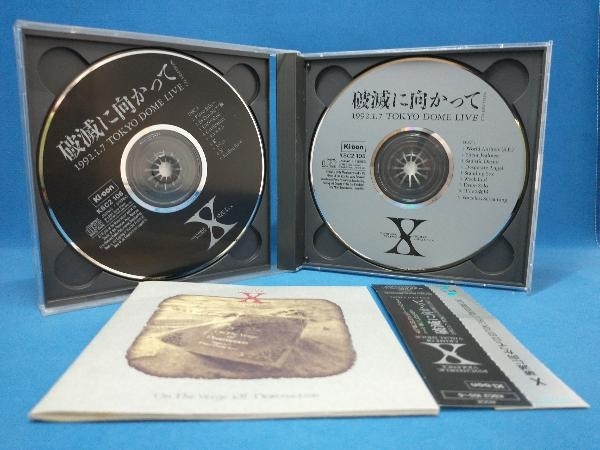 X JAPAN CD 破滅に向かって'92.1.7 TOKYO DOME LIVE_画像3