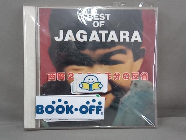 JAGATARA CD 西暦2000年分の反省_画像1