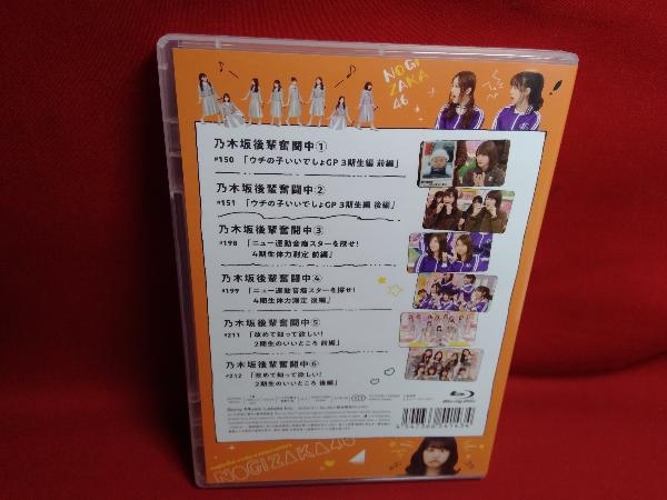 乃木坂後輩奮闘中(Blu-ray Disc)_画像2