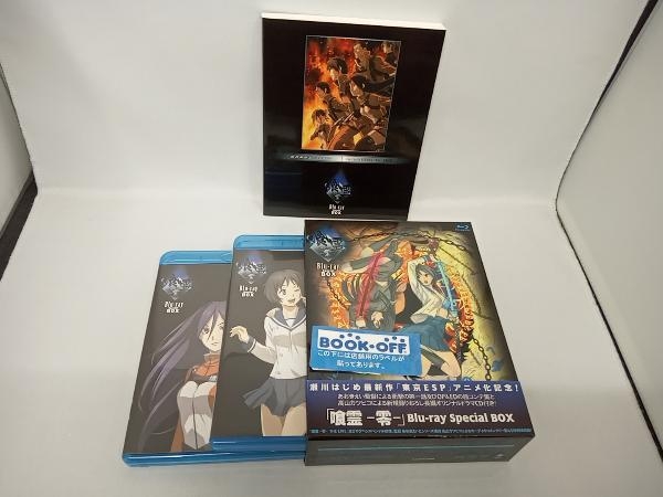 超爆安 美品 Disc) vol.1~3(Blu-ray [全3巻セット]トモダチゲーム 日本