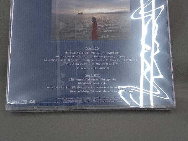 竹内まりや CD TRAD(初回限定盤)(DVD付)_画像2