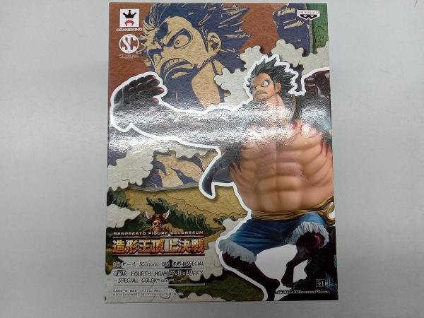 フィギュアバンプレスト モンキー・D・ルフィ ワンピース SCultures BIG 造形王SPECIAL GEAR FOURTH MONKEY・D・LUFFY -SPECIAL COLOR ver._画像1