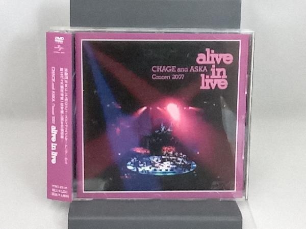 DVD CHAGE and ASKA CONCERT 2007 alive in live_画像1