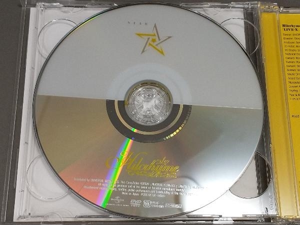 Hilcrhyme CD STAR ~リメイクベスト3~(初回限定盤)(DVD付)_画像6