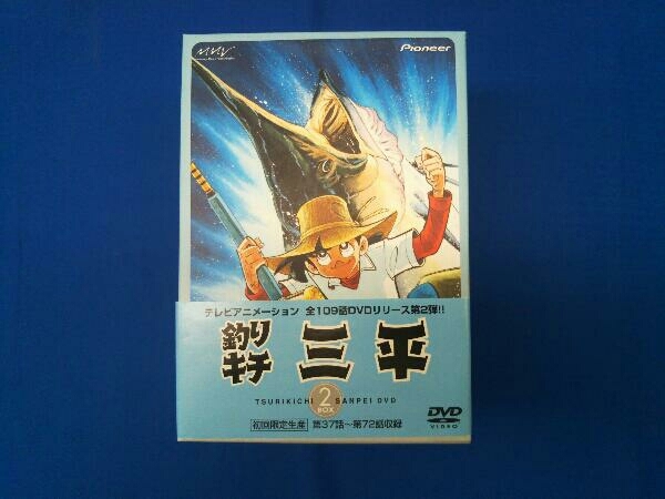 DVD 釣りキチ三平 DVD-BOX(2)_画像1