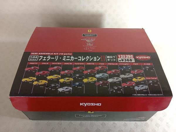 KYOSHO 1/64 フェラーリ ミニカー コレクション2 組み立てキット 20個セット