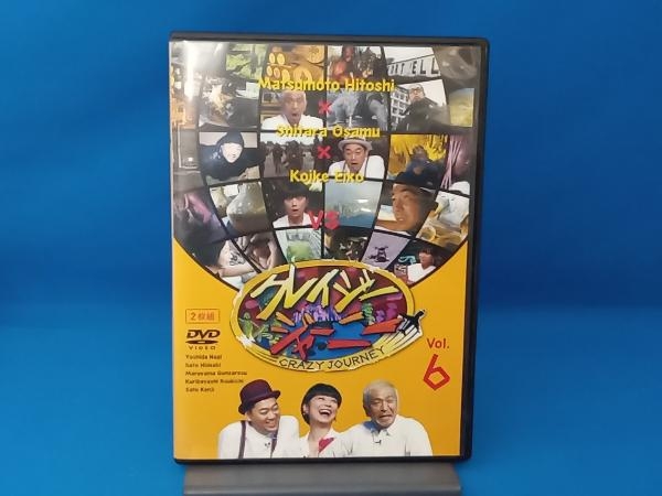 DVD クレイジージャーニー Vol.6_画像1