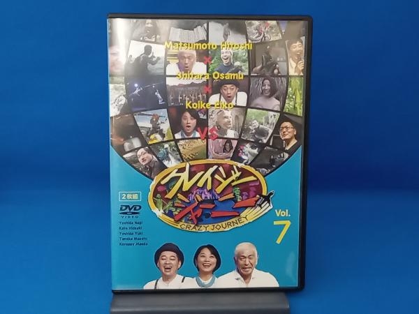 DVD クレイジージャーニーVol.7_画像1