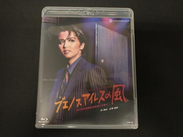 宝塚歌劇 月組シアター・ドラマシティ公演『ブエノスアイレスの風』(Blu-ray Disc)