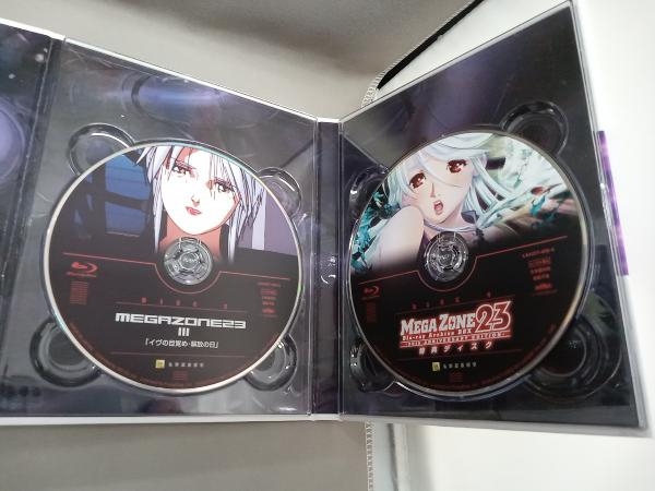 メガゾーン23 Blu-ray Archive BOX -30th ANNIVERSARY EDITION-(Blu