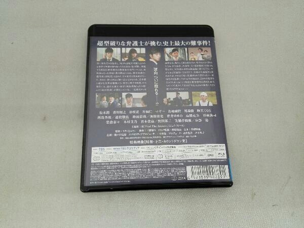 99.9-刑事専門弁護士-THE MOVIE(通常版)(Blu-ray Disc)_画像2