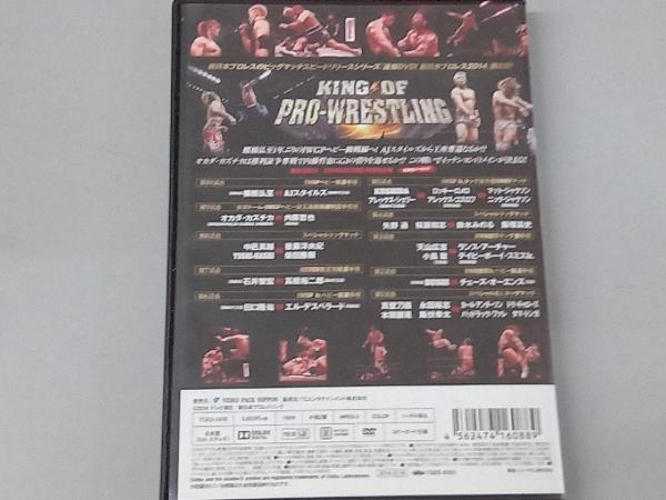 DVD 速報DVD!新日本プロレス2014 KING OF PRO-WRESTLING 10.13両国国技館_画像2