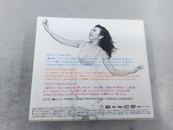 松任谷由実 CD ユーミンからの、恋のうた。(初回限定盤B)(DVD付)_画像2