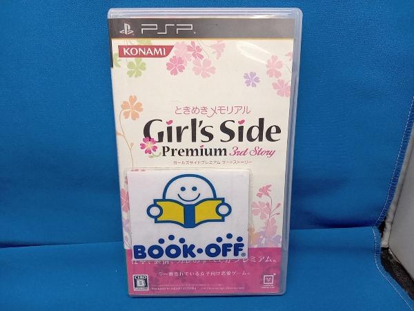 PSP ときめきメモリアル Girl's Side Premium 3rd Story