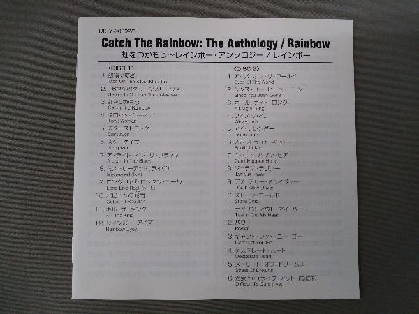 レインボー CD／虹をつかもう~レインボー・アンソロジー【生産限定盤】_画像6