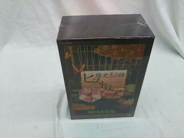 DVD 歴史秘話ヒストリア 戦国武将編 DVD-BOX(DVD)|売買された