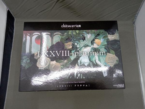 プラモデル グッドスマイルカンパニー 1/1 LXXVIII-platinum chitocerium_画像1