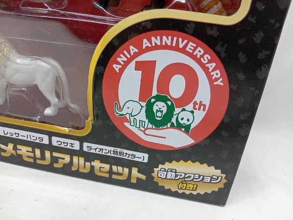 未開封品 フィギュア タカラトミー アニア10周年記念メモリアルセット_画像6