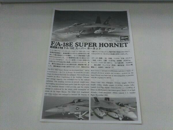 ハセガワ F/A-18E スーパー ホーネット アメリカ海軍 艦上戦闘 攻撃機 1/72 プラモデル_画像5