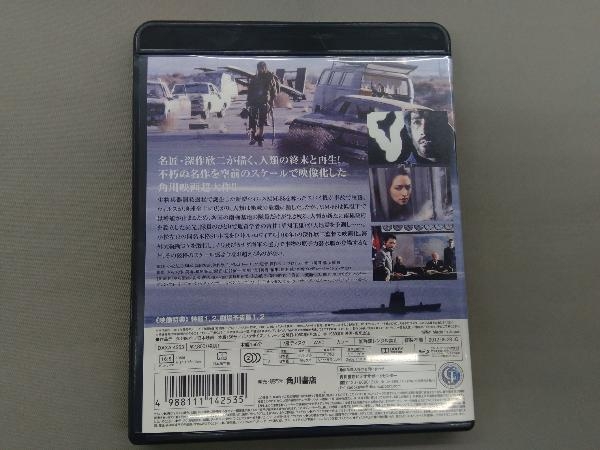 復活の日(Blu-ray Disc)　草刈正雄_画像2