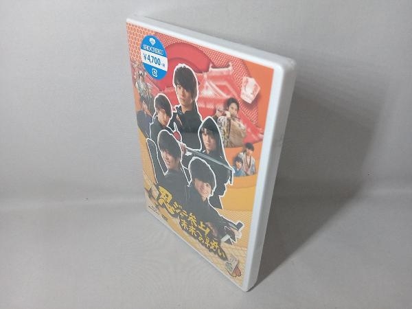 未開封品 忍ジャニ参上!未来への戦い(Blu-ray Disc)_画像3
