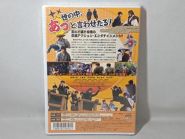 未開封品 忍ジャニ参上!未来への戦い(Blu-ray Disc)_画像2