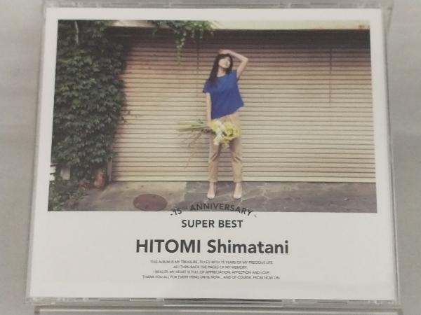 島谷ひとみ 15TH Anniversary SUPER BEST | www.gamescaxas.com