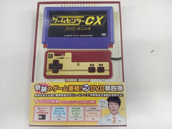 DVD ゲームセンターCX DVD-BOX4 | www.qmsbrasil.com.br