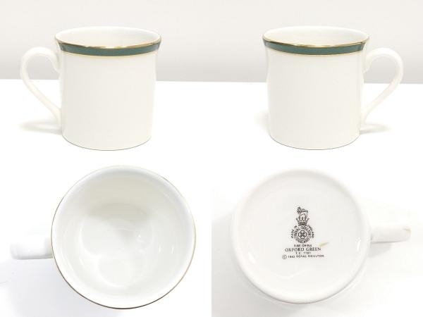 ROYAL DOULTON Royal Doulton oxford green OXFORD GREEN cup & saucer sugar pot set store receipt possible 