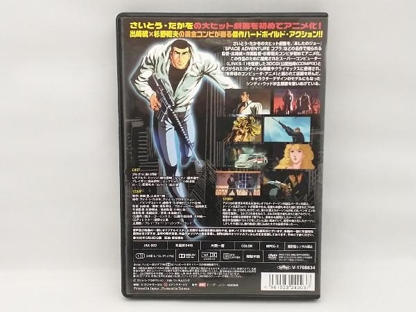 DVD ゴルゴ13 劇場版_画像2