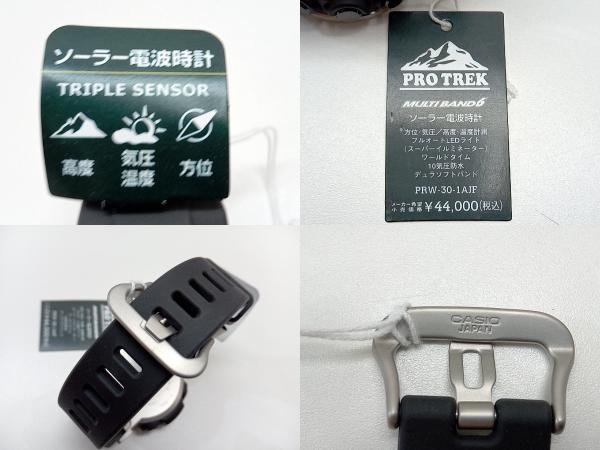 CASIO カシオPRO TREK プロトレック climber Line PRW-30-1AJF 腕時計 ブラック_画像5