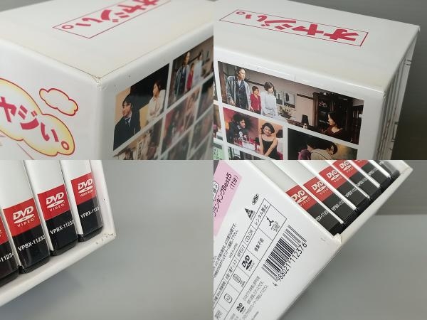 DVD オヤジぃ。DVD BOX_画像3
