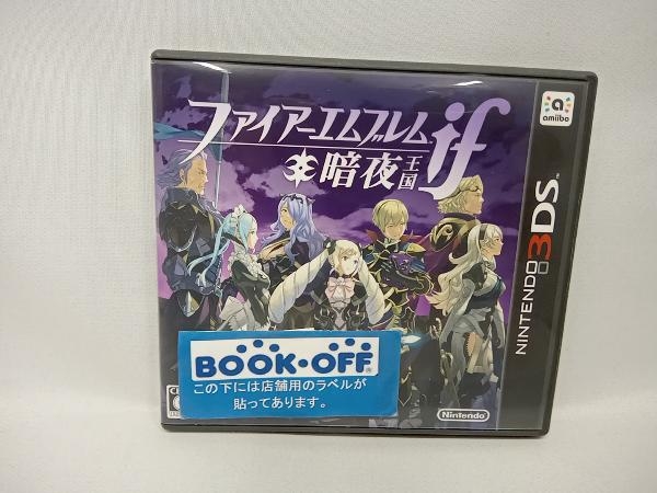 福袋 ニンテンドー3DS ファイアーエムブレムif 暗夜王国 ニンテンドー3DS専用ソフト 福袋 ニンテンドー3DS ファイアーエムブレムif 暗夜王国 ニンテンドー3DS専用ソフト