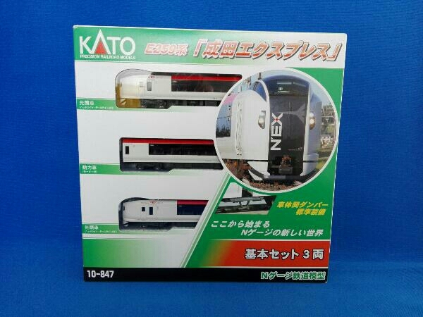 Nゲージ KATO 10-847 E259系特急電車・成田エクスプレス 基本3両セット (型番10-821とは別車番)_画像1