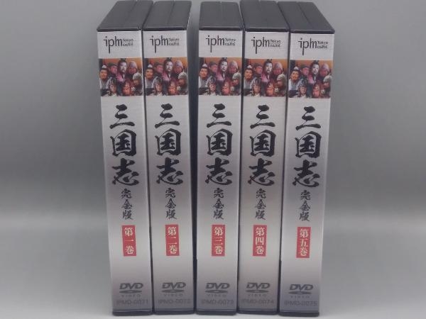 一部予約販売中】 三国志 完全版 第1巻〜第5巻 20枚セット 海外