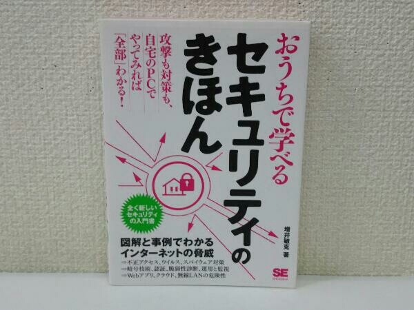 おうちで学べる「ネットワークのきほん」 コンピュータ | mun.mbs.edu.co