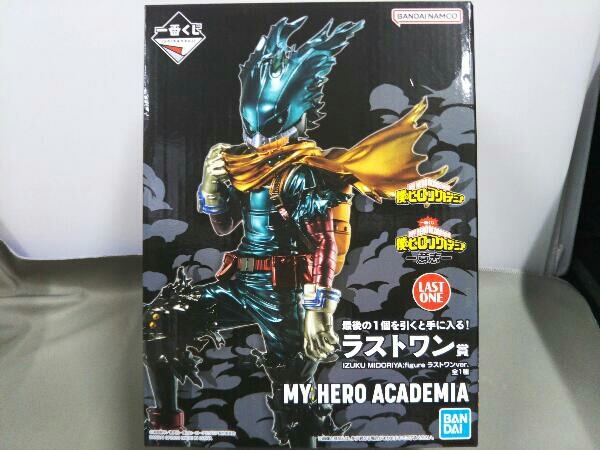 未開封品 ラストワン賞 IZUKU MIDORIYA 緑谷出久;figure 一番くじ 僕のヒーローアカデミア -意志- フィギュア_画像1