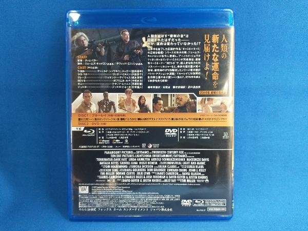 ターミネーター:ニュー・フェイト ブルーレイ&DVD(Blu-ray Disc)_画像2